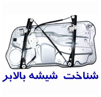 satified customers of abipart