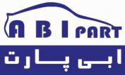 logo of abi part the spare part supplier in iran